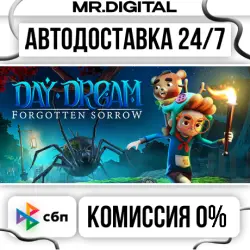 Daydream: Forgotten Sorrow STEAM АВТОВЫДАЧА 24/7
