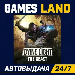 Dying Light The Beast | Steam Ключ | GLOBAL + РФ/СНГ | АВТОВЫДАЧА 24/7