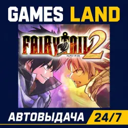 Fairy Tail 2 | Steam Ключ | ЕВРОПА | АВТОВЫДАЧА 24/7