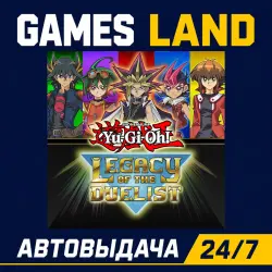 Yu Gi Oh Legacy of the Duelist | Steam Ключ | GLOBAL + РФ/СНГ | АВТОВЫДАЧА 24/7