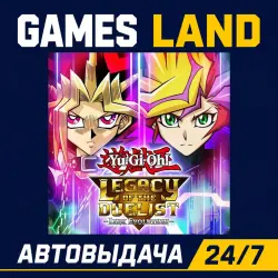 Yu Gi Oh Legacy of the Duelist Link Evolution | Steam Ключ | GLOBAL + РФ/СНГ | АВТОВЫДАЧА 24/7
