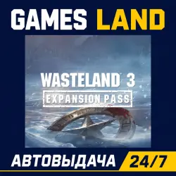 Wasteland 3 Expansion Pass (DLC) | Steam Ключ | GLOBAL + РФ/СНГ | АВТОВЫДАЧА 24/7