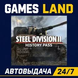 Steel Division 2 History Pass (DLC) | Steam Ключ | GLOBAL + РФ/СНГ | АВТОВЫДАЧА 24/7