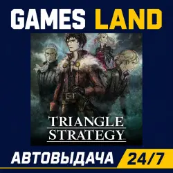 Triangle Strategy | Steam Ключ | GLOBAL + РФ/СНГ | АВТОВЫДАЧА 24/7