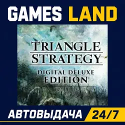 Triangle Strategy Deluxe Edition | Steam Ключ | GLOBAL + РФ/СНГ | АВТОВЫДАЧА 24/7