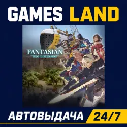Fantasian Neo Dimension | Steam Ключ | GLOBAL + РФ/СНГ | АВТОВЫДАЧА 24/7