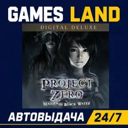 FATAL FRAME / PROJECT ZERO: Maiden of Black Water Digital Deluxe Edit | Steam Ключ | GLOBAL + РФ/СНГ