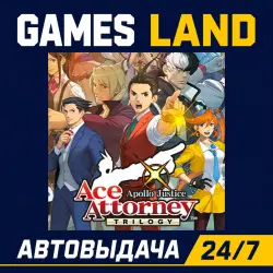 Apollo Justice: Ace Attorney Trilogy | Steam Ключ | ЕВРОПА | АВТОВЫДАЧА 24/7