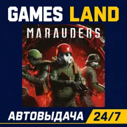 Marauders | Steam Ключ | GLOBAL + РФ/СНГ | АВТОВЫДАЧА 24/7