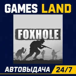 Foxhole | Steam Ключ | GLOBAL + РФ/СНГ | АВТОВЫДАЧА 24/7