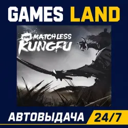 The Matchless Kungfu | Steam Ключ | GLOBAL + РФ/СНГ | АВТОВЫДАЧА 24/7