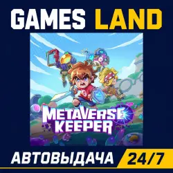 Metaverse Keeper | Steam Ключ | GLOBAL + РФ/СНГ | АВТОВЫДАЧА 24/7