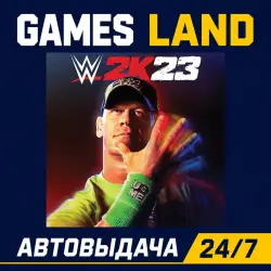 Wwe 2K23 | Steam Ключ | GLOBAL + РФ/СНГ | АВТОВЫДАЧА 24/7