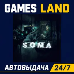 SOMA | Steam Ключ | GLOBAL + РФ/СНГ | АВТОВЫДАЧА 24/7