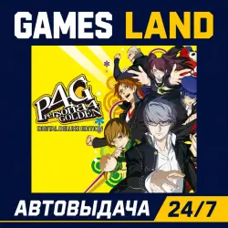 Persona 4 Golden - Deluxe Edition | Steam Ключ | ЕВРОПА | АВТОВЫДАЧА 24/7