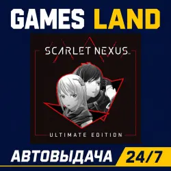 SCARLET NEXUS Ultimate Edition | Steam Ключ | GLOBAL + РФ/СНГ | АВТОВЫДАЧА 24/7