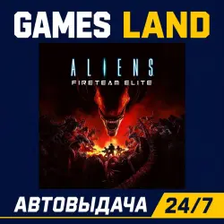 Aliens Fireteam Elite | Steam Ключ | GLOBAL + РФ/СНГ | АВТОВЫДАЧА 24/7