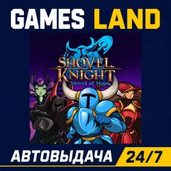 Shovel Knight: Shovel of Hope | Steam Ключ | GLOBAL + РФ/СНГ | АВТОВЫДАЧА 24/7
