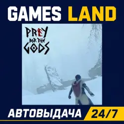 Praey for the Gods | Steam Ключ | GLOBAL + РФ/СНГ | АВТОВЫДАЧА 24/7
