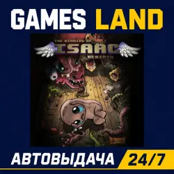 The Binding Of Isaac | Steam Ключ | GLOBAL + РФ/СНГ | АВТОВЫДАЧА 24/7