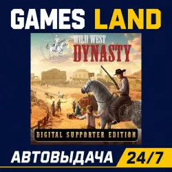 Wild West Dynasty - Digital Supporter Edition | Steam Ключ | GLOBAL + РФ/СНГ | АВТОВЫДАЧА 24/7