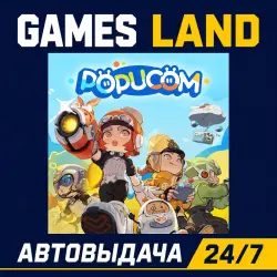 Popucom | Steam Ключ | GLOBAL + РФ/СНГ | АВТОВЫДАЧА 24/7