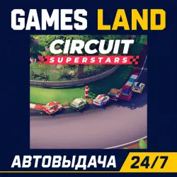 Circuit Superstars | Steam Ключ | GLOBAL + РФ/СНГ | АВТОВЫДАЧА 24/7