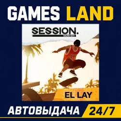 Session Skate Sim El Lay (DLC) | Steam Ключ | GLOBAL + РФ/СНГ | АВТОВЫДАЧА 24/7