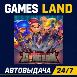 Exit the Gungeon | Steam Ключ | GLOBAL + РФ/СНГ | АВТОВЫДАЧА 24/7
