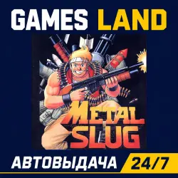 Metal Slug | Steam Ключ | GLOBAL + РФ/СНГ | АВТОВЫДАЧА 24/7