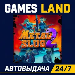 Metal Slug 2 | Steam Ключ | GLOBAL + РФ/СНГ | АВТОВЫДАЧА 24/7