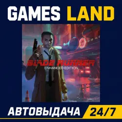 Blade Runner Enhanced Edition | Steam Ключ | GLOBAL + РФ/СНГ | АВТОВЫДАЧА 24/7