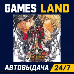 Guilty Gear 2 Overture | Steam Ключ | GLOBAL + РФ/СНГ | АВТОВЫДАЧА 24/7