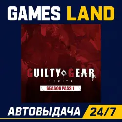 Guilty Gear Strive Season Pass 1 (DLC) | Steam Ключ | GLOBAL + РФ/СНГ | АВТОВЫДАЧА 24/7