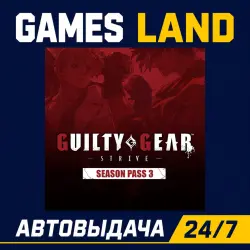 Guilty Gear Strive Season Pass 3 (DLC) | Steam Ключ | GLOBAL + РФ/СНГ | АВТОВЫДАЧА 24/7