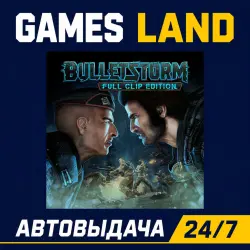 Bulletstorm: Full Clip Edition | Steam Ключ | GLOBAL + РФ/СНГ | АВТОВЫДАЧА 24/7