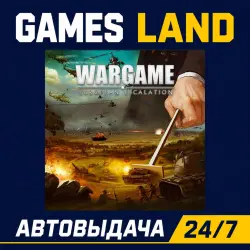 Wargame European Escalation | Steam Ключ | GLOBAL + РФ/СНГ | АВТОВЫДАЧА 24/7