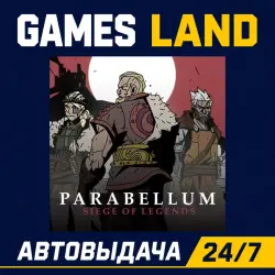 Parabellum Siege Of Legends | Steam Ключ | GLOBAL + РФ/СНГ | АВТОВЫДАЧА 24/7