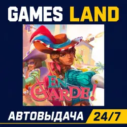En Garde! | Steam Ключ | GLOBAL + РФ/СНГ | АВТОВЫДАЧА 24/7