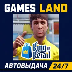 King of Retail | Steam Ключ | GLOBAL + РФ/СНГ | АВТОВЫДАЧА 24/7