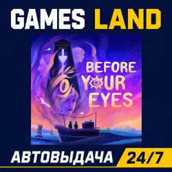 Before Your Eyes | Steam Ключ | GLOBAL + РФ/СНГ | АВТОВЫДАЧА 24/7