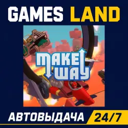 Make Way | Steam Ключ | GLOBAL + РФ/СНГ | АВТОВЫДАЧА 24/7