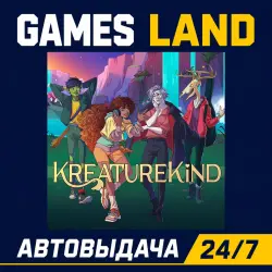 Kreaturekind | Steam Ключ | GLOBAL + РФ/СНГ | АВТОВЫДАЧА 24/7
