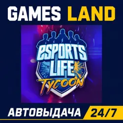 Esports Life Tycoon | Steam Ключ | GLOBAL + РФ/СНГ | АВТОВЫДАЧА 24/7