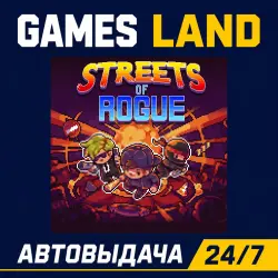 Streets of Rogue | Steam Ключ | GLOBAL + РФ/СНГ | АВТОВЫДАЧА 24/7