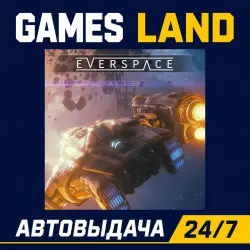 Everspace | Steam Ключ | GLOBAL + РФ/СНГ | АВТОВЫДАЧА 24/7