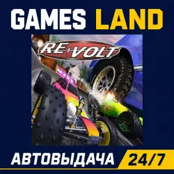 Re-Volt | Steam Ключ | GLOBAL + РФ/СНГ | АВТОВЫДАЧА 24/7
