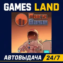 Mars Base | Steam Ключ | GLOBAL + РФ/СНГ | АВТОВЫДАЧА 24/7