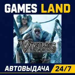 Viking: Battle for Asgard | Steam Ключ | GLOBAL + РФ/СНГ | АВТОВЫДАЧА 24/7