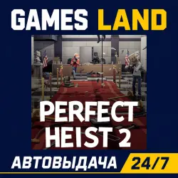 Perfect Heist 2 | Steam Ключ | GLOBAL + РФ/СНГ | АВТОВЫДАЧА 24/7